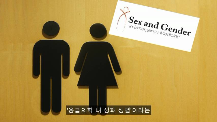 [TED] 왜 약은 종종 여성에게 위험한 부작용이 있는가 | 인스티즈