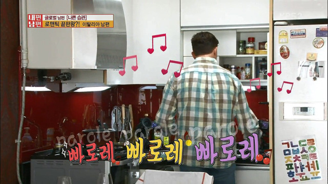 이것은 본격 종특 (feat. 이태리 남자) 스압주의 | 인스티즈