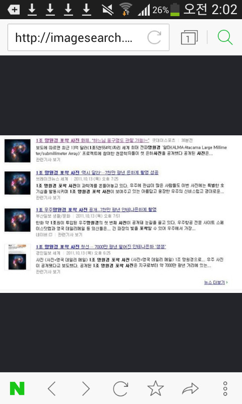 기자들 무리수모음 | 인스티즈