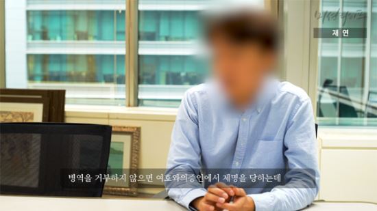 양심적 병역거부자 前 여호와의 증인 신도 인터뷰.jpg | 인스티즈