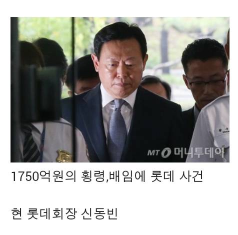 조의연 판사가 기각시킨 사건들 | 인스티즈