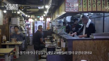 일본은 고기를 먹은 역사가 얼마 안 됩니다 | 인스티즈