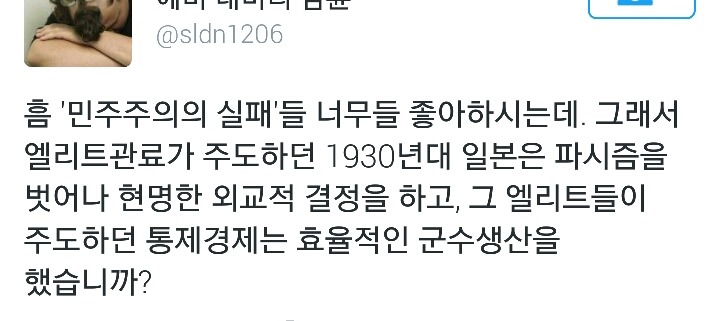 브렉시트 쇼크에 관한한 진지한 담론들.twitter | 인스티즈