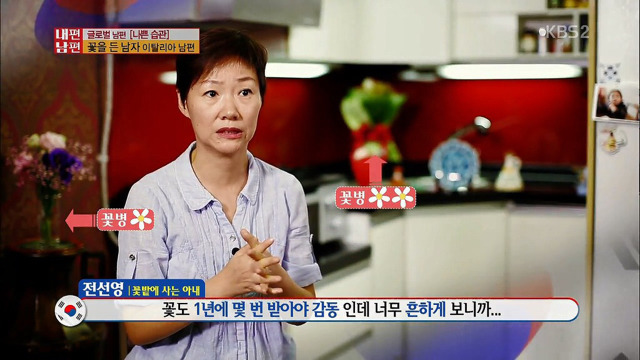 이것은 본격 종특 (feat. 이태리 남자) 스압주의 | 인스티즈