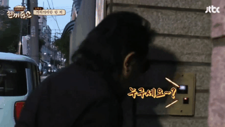 으리만 외치다 문전박대 당하는 김보성.gif | 인스티즈