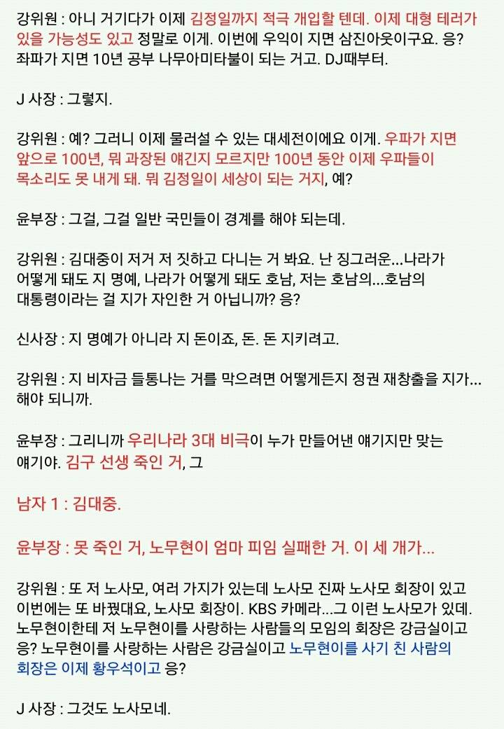 유승민이 합리적보수인듯 말하는게 어이없는 이유 | 인스티즈