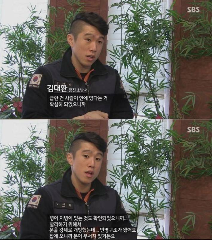 고마움을 모르는 국민 | 인스티즈