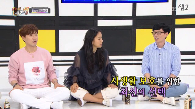 관광지가 되어버린 이효리 집 | 인스티즈