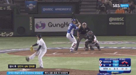 간만에 보는 2015 프리미어 12 준결승 한일전 9회초.gif | 인스티즈