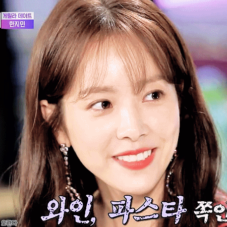 181005 연예가중계 한지민.gif | 인스티즈