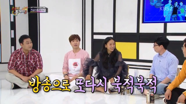 관광지가 되어버린 이효리 집 | 인스티즈