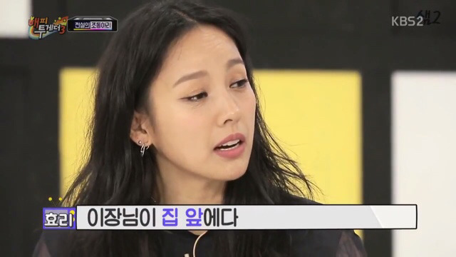 관광지가 되어버린 이효리 집 | 인스티즈