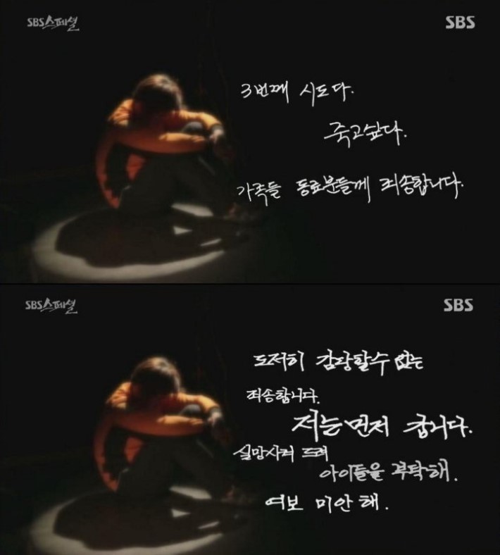 고마움을 모르는 국민 | 인스티즈