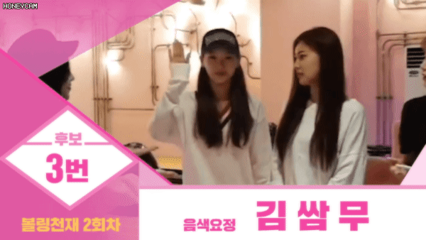 이들 중 같이 볼링치고 싶은 사람은? | 인스티즈