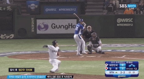간만에 보는 2015 프리미어 12 준결승 한일전 9회초.gif | 인스티즈