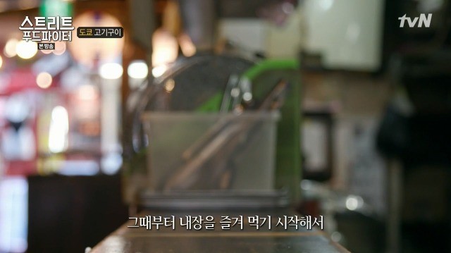 백종원이 얘기하는 일본의 고기 문화 | 인스티즈