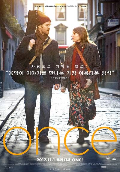 한국인들이 유독 좋아하는 영화.jpg | 인스티즈