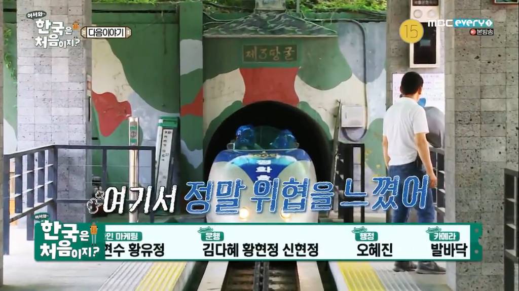 독일 친구들이 한국에 와서 간 관광지 | 인스티즈