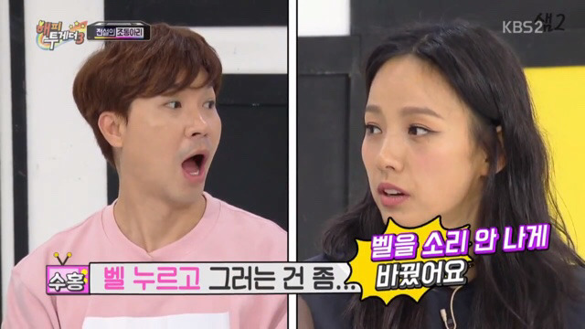 관광지가 되어버린 이효리 집 | 인스티즈