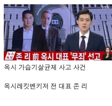 조의연 판사가 기각시킨 사건들 | 인스티즈