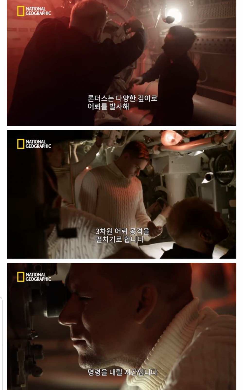 영국과 독일의 역사적인 잠수함 격추전 | 인스티즈