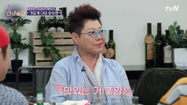 절대 20대로 돌아가기 싫다는 양희은 이성미 박미선 | 인스티즈