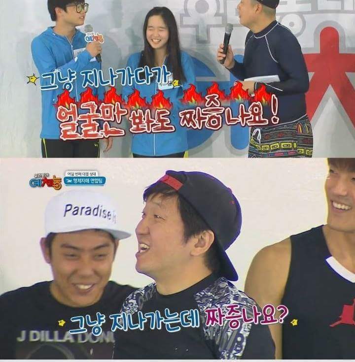 동생이 누나를 보고 짜증이 난 이유 | 인스티즈