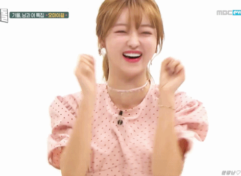 [걸그룹] 오마이걸 유아 | 인스티즈