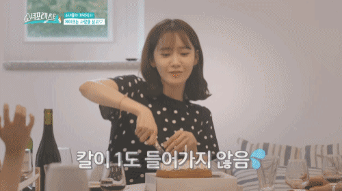 [소녀포레스트] 뭐하나 쉽지않은 윤아의 생일파티ㅋㅋㅋㅋㅋ.jpgif | 인스티즈