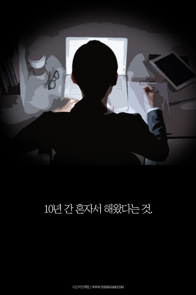 2억 다운로드의 와우 애드온 DBM 개발자 | 인스티즈