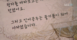 드라마 [시크릿가든] 이렇게 끝났으면 대박일듯 ㅎㄷㄷ | 인스티즈