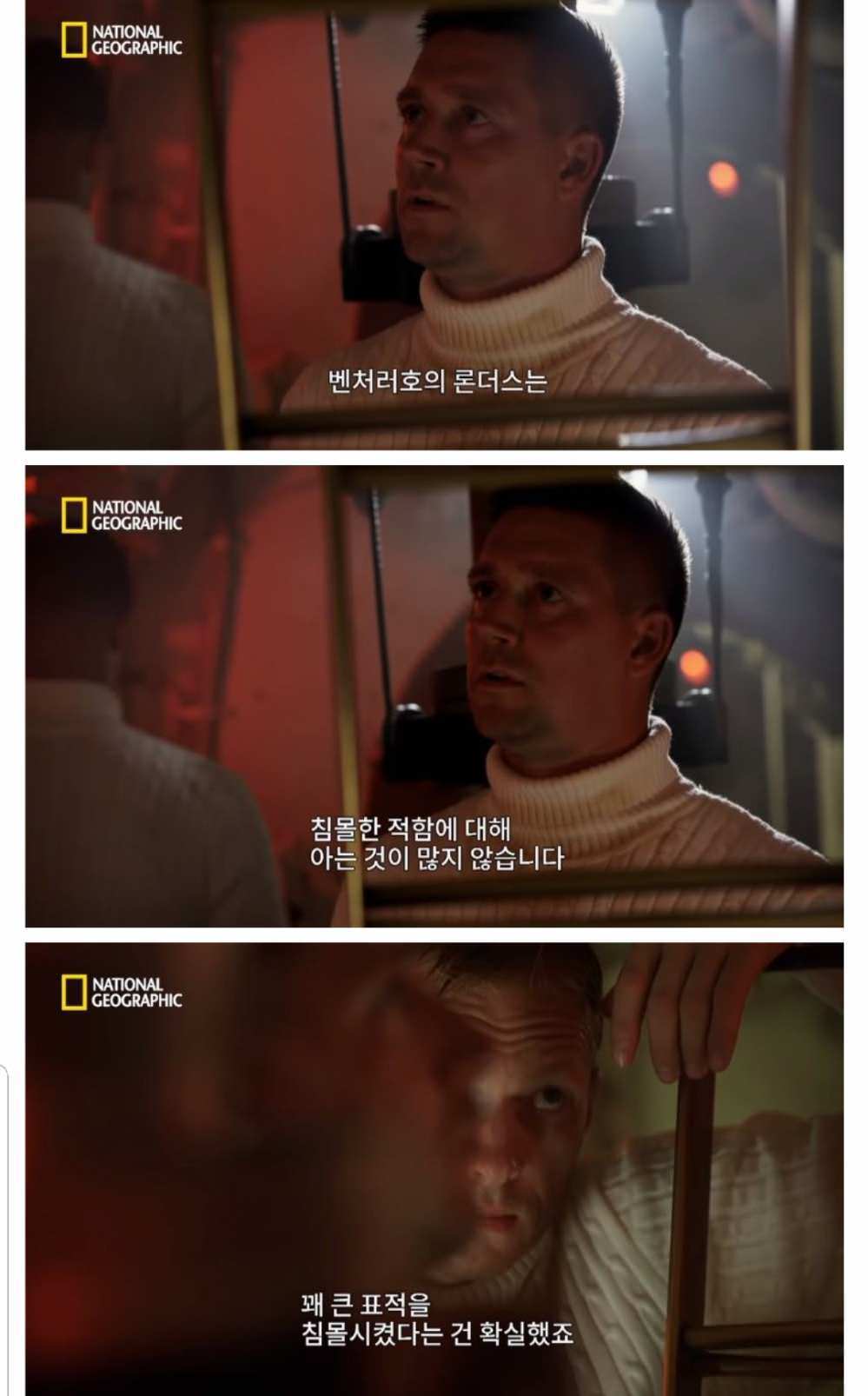 영국과 독일의 역사적인 잠수함 격추전 | 인스티즈