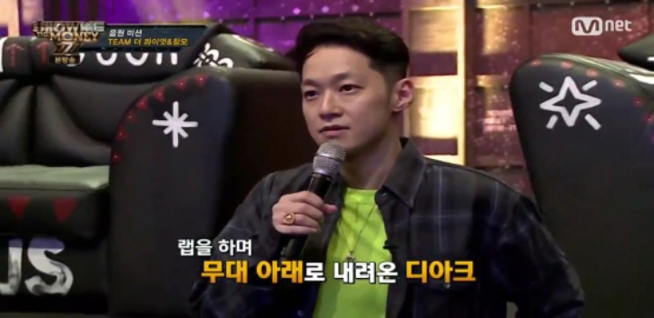 쇼미더머니 사상 처음으로 개정색하는 모습의 더콰이엇 | 인스티즈