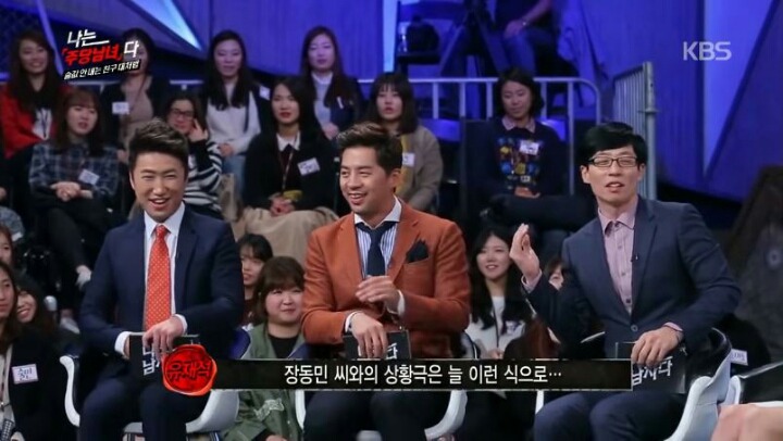 장동민이랑 상황극을 하면 안되는 이유 | 인스티즈