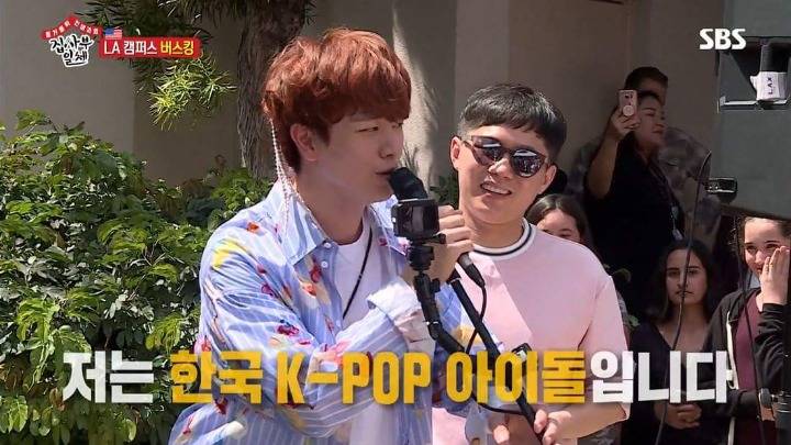 육성재가 미국인들에게 본인 소개하는 법 | 인스티즈