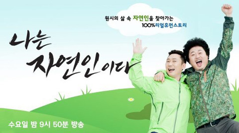 TV를 틀면 85％의 확률로 재방송을 하고 있는 프로그램들 | 인스티즈