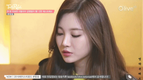 에스프레소 마시는 유라.gif | 인스티즈