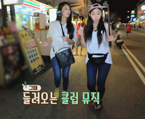 자매특집으로 대만에 놀러간 러블리즈 구사즈 | 인스티즈