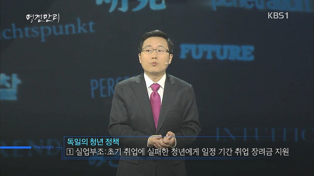 2018 한국 부동산 대 폭락 예언. 노스트라다무스 | 인스티즈
