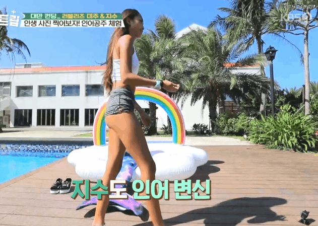 뜻밖의 PT8번 지수 (데이터 주의) | 인스티즈