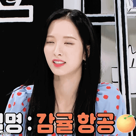 181006 구내식당 우주소녀 보나.gif | 인스티즈