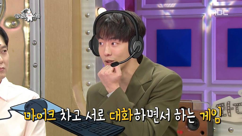 [라디오스타] 게임아이디가 본인 이름이였던 남주혁 ㅋㅋㅋ | 인스티즈