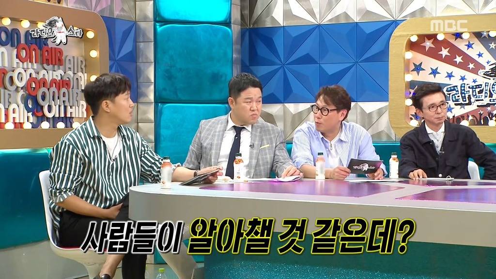 [라디오스타] 게임아이디가 본인 이름이였던 남주혁 ㅋㅋㅋ | 인스티즈