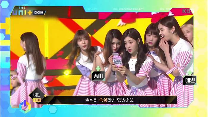 정채연에게 가려졌던 다이아 멤버들의 고충 | 인스티즈