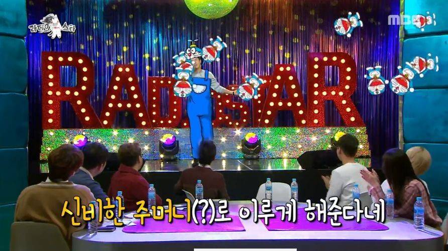 라디오 스타 선곡 레전드 | 인스티즈