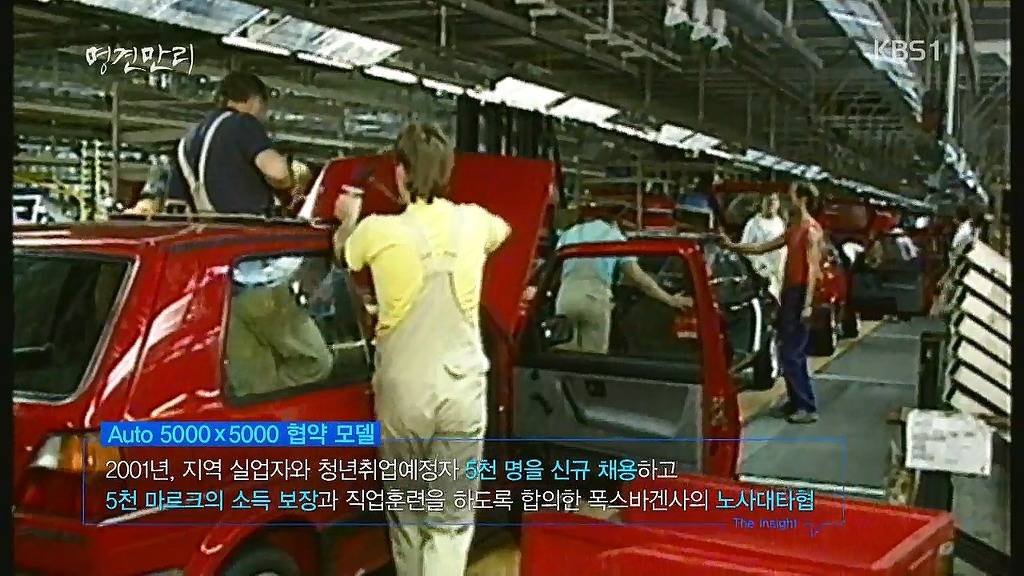 2018 한국 부동산 대 폭락 예언. 노스트라다무스 | 인스티즈