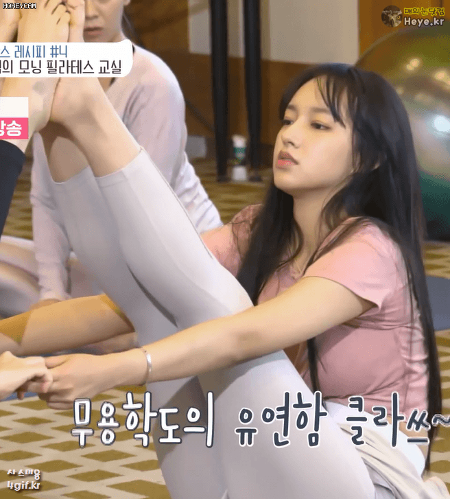 스트레칭하는 성소.gif | 인스티즈