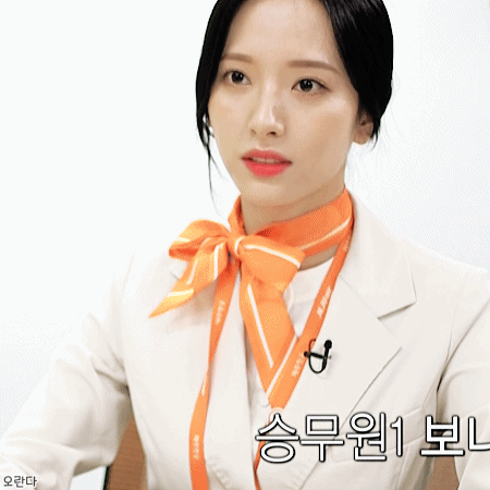 181006 구내식당 우주소녀 보나.gif | 인스티즈