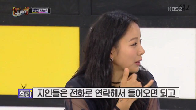 관광지가 되어버린 이효리 집 | 인스티즈