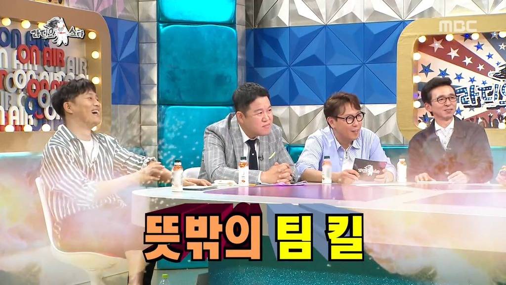 [라디오스타] 게임아이디가 본인 이름이였던 남주혁 ㅋㅋㅋ | 인스티즈